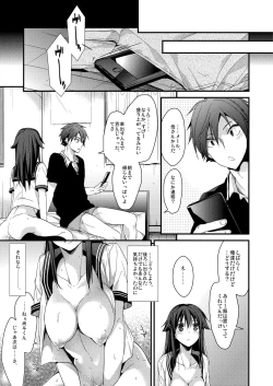 Page 8 of Shinsekinchi no 1998-nensei