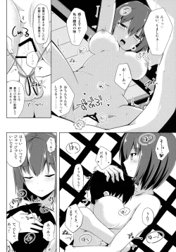Page 13 of Kocchi de Shitemiru?