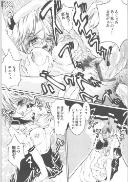 Page 104 of Tsumi to batsu