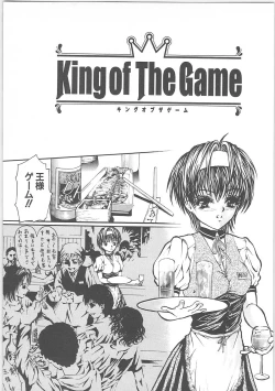 Page 109 of Tsumi to batsu