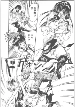 Page 153 of Tsumi to batsu