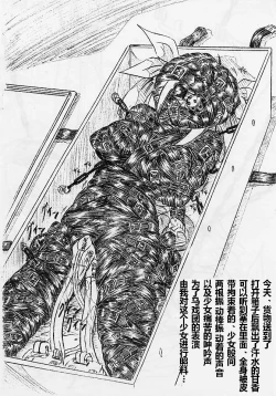 Page 2 of びびあん別冊.2