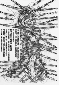 Page 7 of びびあん別冊.2