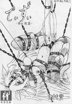 Download びびあん別冊.2