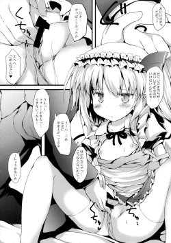 Page 11 of Flan Maid LOVE