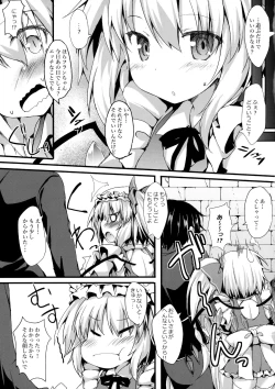Page 6 of Flan Maid LOVE