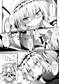 Page 9 of Flan Maid LOVE