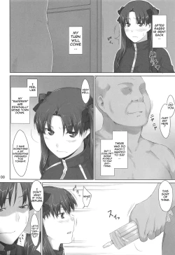 Page 98 of Tosaka4 & Ch. 6