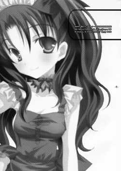 Page 2 of Rin no Gogo Tea