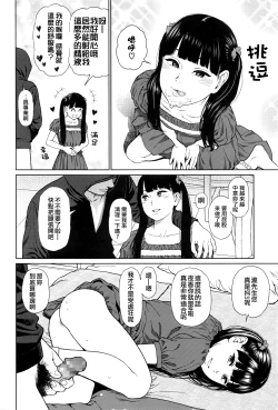 Page 21 of Implicity episode 02