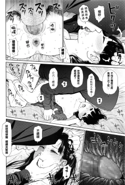 Page 27 of Implicity episode 02