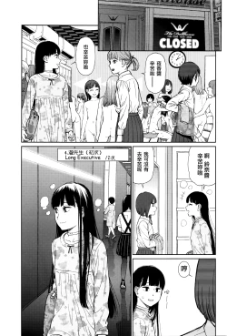 Page 34 of Implicity episode 02