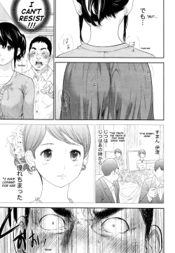 Page 3 of Netoraserare Ch. 22