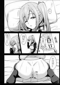 Page 7 of Mai Senpai no Anal Lesson