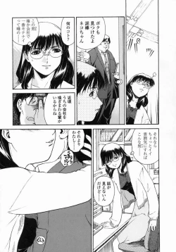 Page 108 of Whisper of the bees