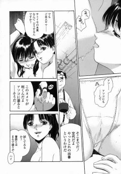 Page 114 of Whisper of the bees