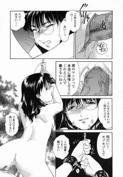 Page 129 of Whisper of the bees