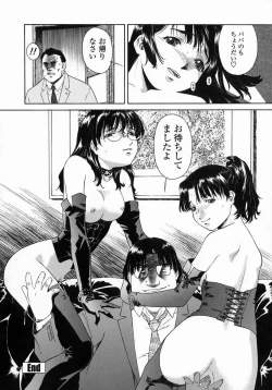 Page 133 of Whisper of the bees