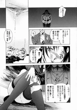 Page 58 of Whisper of the bees