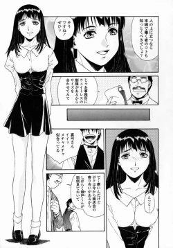 Page 65 of Whisper of the bees