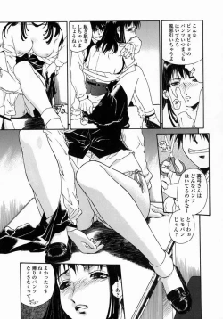 Page 73 of Whisper of the bees