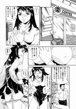 Page 84 of Whisper of the bees