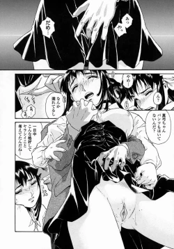 Page 88 of Whisper of the bees