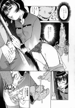 Page 98 of Whisper of the bees