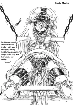 Page 26 of Vivian Bessatsu Soushuuhen 2 Ichigo Hakusho