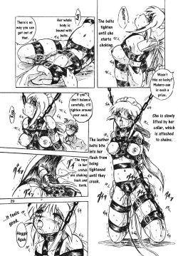 Page 29 of Vivian Bessatsu Soushuuhen 2 Ichigo Hakusho