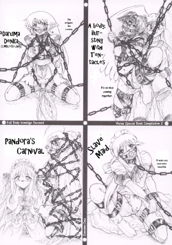 Page 60 of Vivian Bessatsu Soushuuhen 2 Ichigo Hakusho