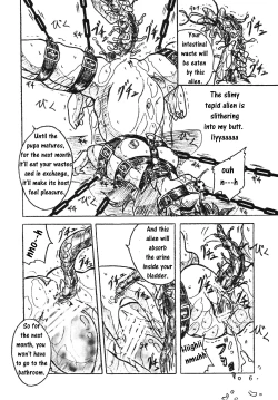 Page 6 of Vivian Bessatsu Soushuuhen 2 Ichigo Hakusho