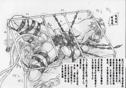 Page 5 of びびあん別冊.4（有条色狼汉化）