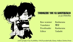 Page 35 of Torokeru you na Koufukukan | An Enchanting Feeling of Happiness