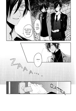 Page 8 of Torokeru you na Koufukukan | An Enchanting Feeling of Happiness