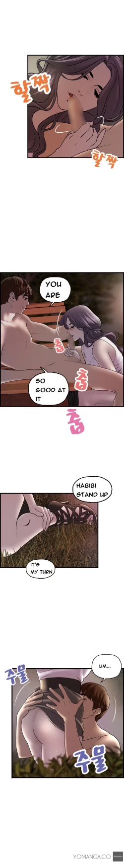 Page 226 of Guest House Ch.1-19