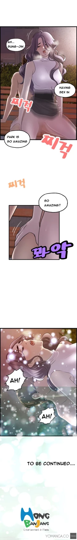 Page 231 of Guest House Ch.1-19