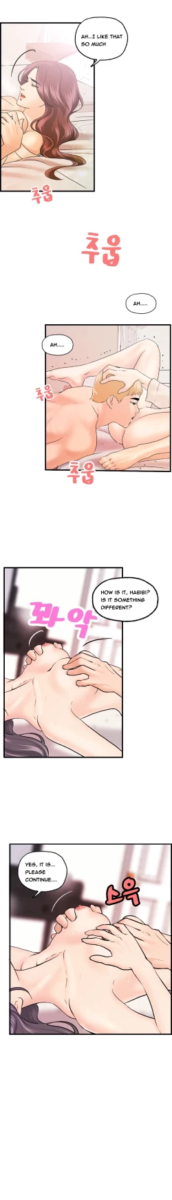 Page 269 of Guest House Ch.1-19