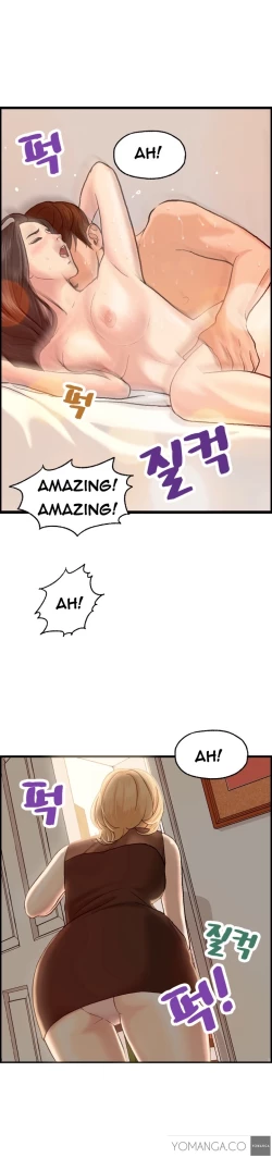 Page 69 of Guest House Ch.1-19