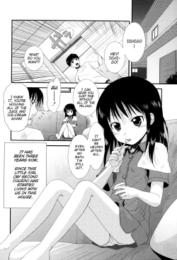 Page 120 of Chibikko-tachi wa Natsu no Nioi | Little Children Smell of Summer