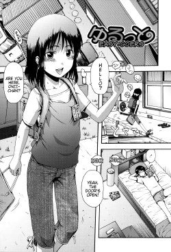Page 161 of Chibikko-tachi wa Natsu no Nioi | Little Children Smell of Summer