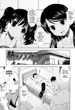 Page 35 of Chibikko-tachi wa Natsu no Nioi | Little Children Smell of Summer