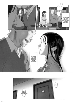 Page 25 of Kaki Hoshuu 6