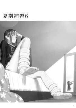 Page 3 of Kaki Hoshuu 6