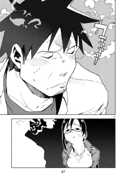 Page 23 of Inma Shounen