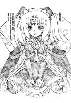 Download Bakuhatsu Shiro!