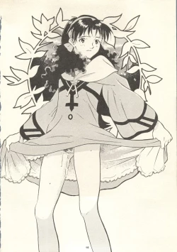 Page 16 of Dark Althena Kanzeban