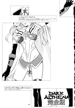 Page 25 of Dark Althena Kanzeban