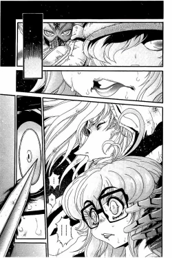 Page 27 of Koroshiya EX