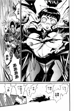 Page 6 of Koroshiya EX